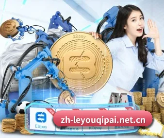 乐游棋牌 APP 界面